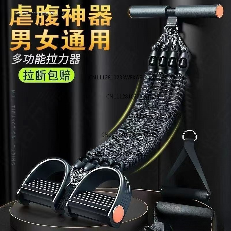 Pilates Yoga Origin - Multifunctional pedal puller fitness thin belly
