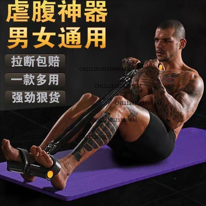 Multifunctional pedal puller f - Pilates Yoga Origin 评论和价格