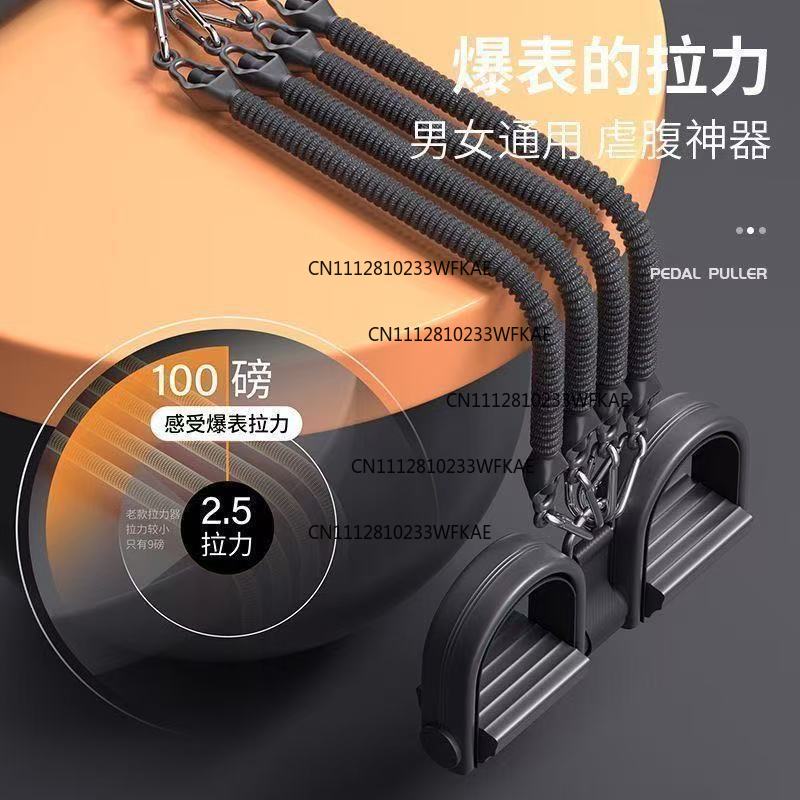 Multifunctional pedal puller f - Pilates Yoga Origin 评论和价格